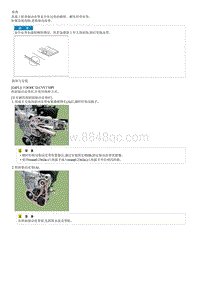 2023起亚K3维修手册G1.5 驱动皮带