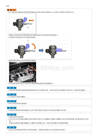 2023起亚K3 PHEV拆装说明 High Pressure Fuel Pump