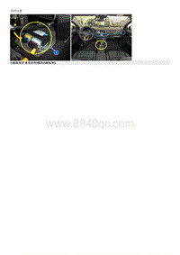 起亚K3 PHEV维修指南 B167700 发生正面碰撞时助手席侧保护系统碰撞记录 更换ECU 