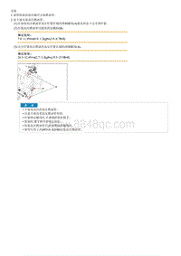 2023起亚K3 PHEV拆装说明 Fuel Line