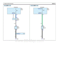 2021起亚K3电路图G1.5 点烟器 电源插座 系统