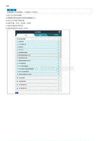 2023起亚K3 PHEV拆装说明 DPF Differential Pressure Sensor DPS 