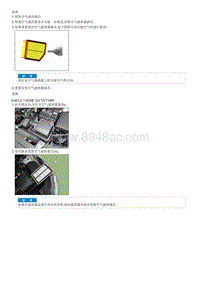 2023起亚K3维修手册G1.5 空气滤清器