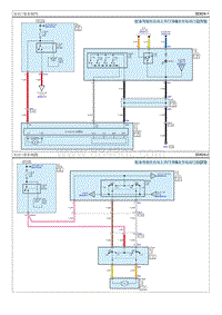 2023起亚K3电路图G1.5 电动门窗系统