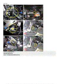 起亚K3 PHEV维修指南 P04ED00 EVAP系统大量泄漏 -新鲜空气侧