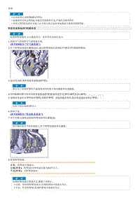 2023起亚K3维修手册G1.5 智能变速器油 IVT 