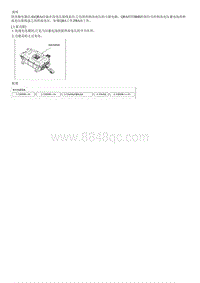 起亚K3 EV维修手册 快速充电继电器总成 QRA 