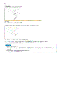 起亚K3 EV拆装说明 Receiver-Drier