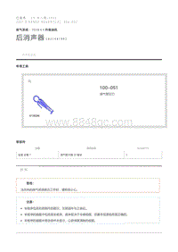 后消声器