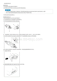 起亚K3 EV维修手册 一般事项