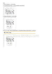 2009领翔G2.0维修 挡风玻璃除冰器