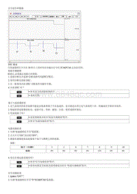 2009领翔G2.0维修 P0707 变速器档位传感器信号电压低