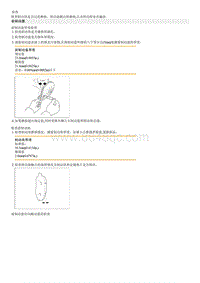 起亚K3 PHEV维修手册-制动盘和制动块