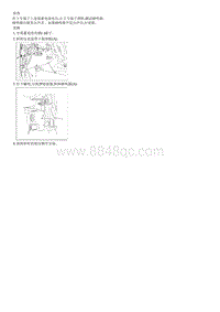 2009领翔G2.0维修 蜂鸣器