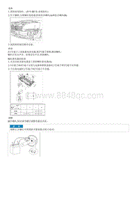 2009领翔G2.0维修 维修程序