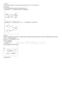 2009领翔G2.0维修 驻车辅助传感器