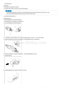 起亚K3 PHEV维修手册-一般事项