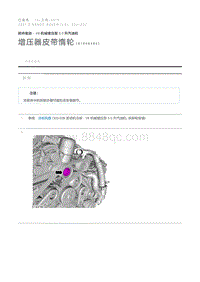 增压器皮带惰轮