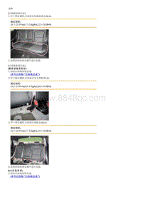 起亚K3 EV拆装说明 Rear Seat Assembly