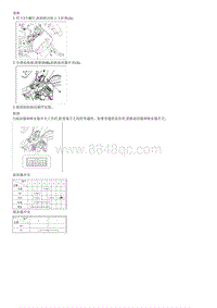 2009领翔G2.0维修 挡风玻璃雨刮器 喷水器开关