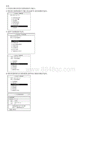 2009领翔G2.0维修 后窗除霜器开关