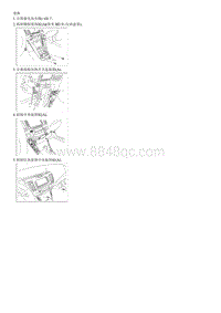 2009领翔G2.0维修 挡风玻璃除冰器开关