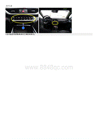 起亚K3 EV维修指南 B123413 室内温度传感器电路断路 高电位 -前