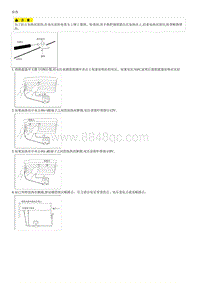 2009领翔G2.0维修 后窗除霜器加热丝