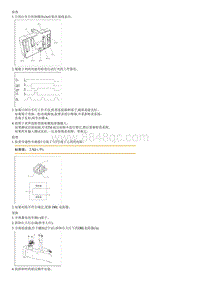 2009领翔G2.0维修 DRL控制模块