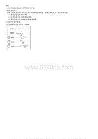 2009领翔G2.0维修 故障检修