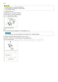 2009领翔G2.0维修 前喷水器电机