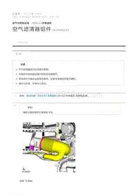 空气滤清器组件