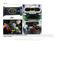 起亚K3 EV维修指南 C136081 ESP不可逆故障