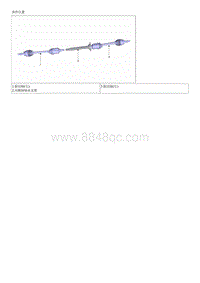 2021起亚K3 EV维修手册-前驱动轴