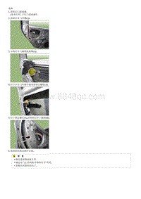 2018起亚K2维修手册G1.4 后车门碰锁