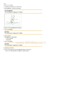 2012起亚K2拆装说明G1.4 Seat Belt Pretensioner BPT 