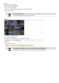 2012-2017起亚K2维修指南 P0741 锁止离合器电路性能故障或卡滞OFF