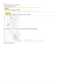 2012起亚K2拆装说明G1.4 Output Speed Sensor