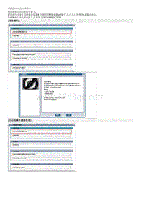 起亚K2拆装说明G1.6 ESP Control Unit