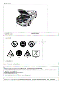 2018起亚K2维修手册G1.6 一般事项