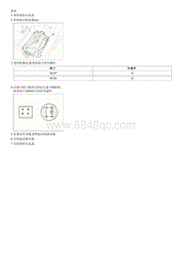 2012起亚K2拆装说明G1.4 Starter Relay