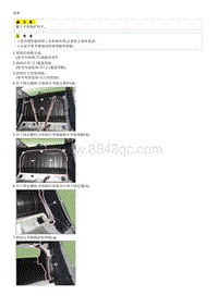 起亚K2拆装说明G1.4 Rear Package Tray Trim