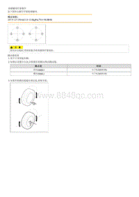 起亚K2拆装说明G1.6 Wheel