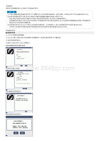 2012起亚K2拆装说明G1.4 SRS Control Module SRSCM 