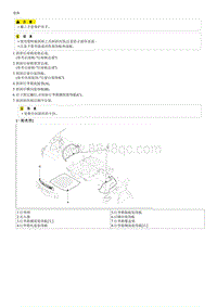 2018起亚K2维修手册G1.4 维修程序