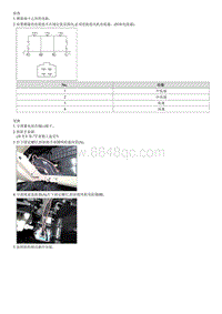 2018起亚K2维修手册G1.4 鼓风机电阻器 手动 