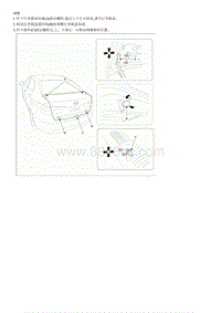 2012起亚K2拆装说明G1.6 Trunk Lid