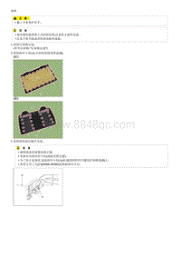 起亚K2拆装说明G1.4 Rear Seat Back Cover