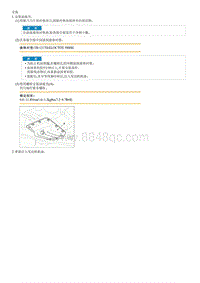 2012起亚K2拆装说明G1.4 Oil Pan