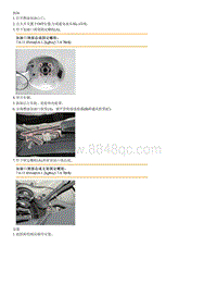 2018起亚K2维修手册G1.4 加油口颈总成
